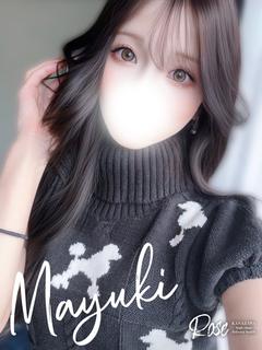 真有希【まゆき】