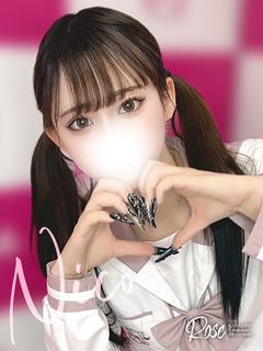 虹恋【にこ】