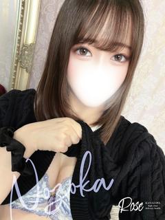 希花【のぞか】