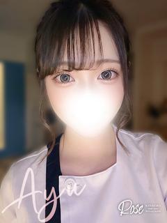 愛結【あゆ】
