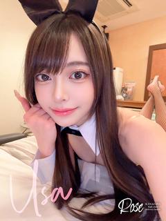羽咲【うさ】