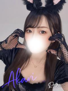 朱莉【あかり】