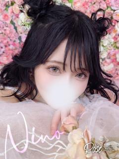 二乃【にの】