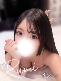 琉実【るみ】
