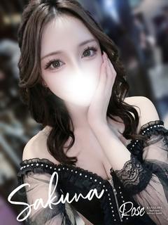 咲那【さくな】