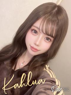 森【かるあ】