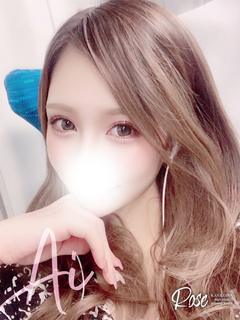 藍【あい】
