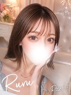 琉々【るる】