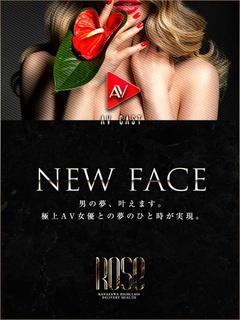 由衣【ゆい】※AV女優
