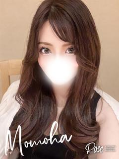 桃羽【ももは】