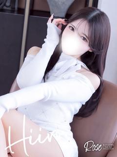 姫色【ひいろ】