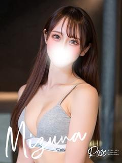 瑞奈【みずな】