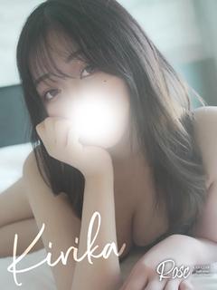 妃莉香【きりか】