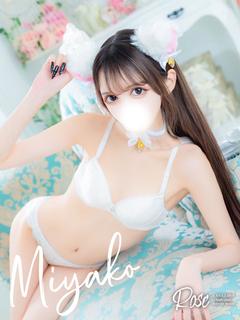 美弥恋【みやこ】