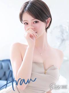 紋蘭【あらん】