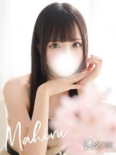 真陽【まひる】