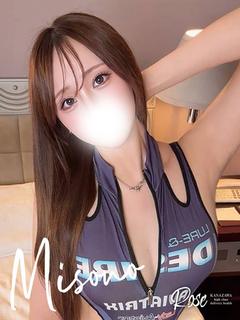 ROSE デリヘル MISONO