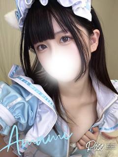 甘未【あまみ】