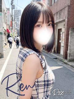 蓮【れん】
