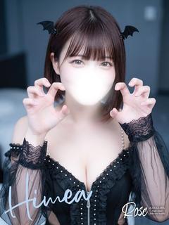 姫愛【ひめあ】