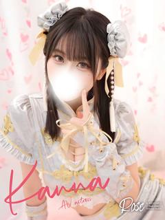 新〇 カンナ ※AV女優
