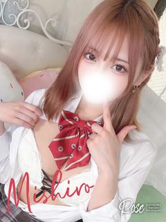 未白【みしろ】