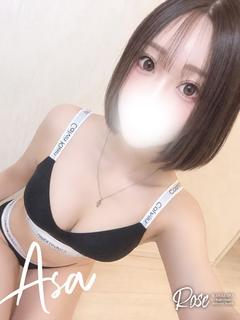 愛咲【あさ】