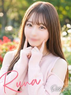 瑠那【るな】