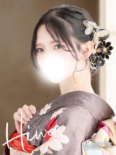 姫【ひめ】