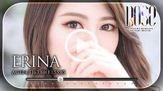 ERINA