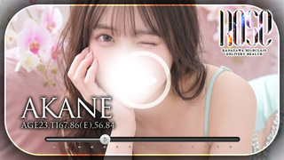 AKANE