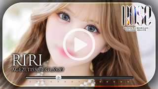RIRI