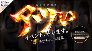 MIKO