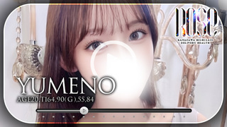 YUMENO