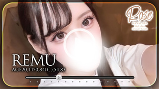 REMU