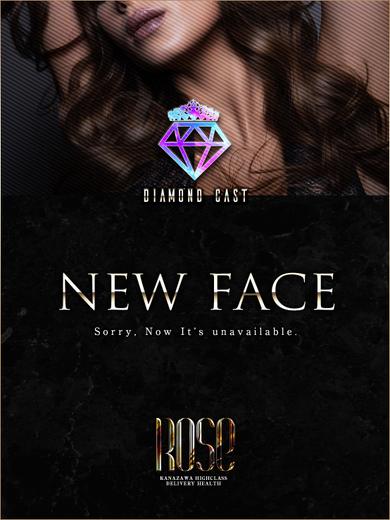 ろーず 上門服務 希空【のあ】