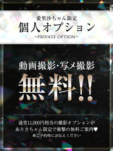 ROSE 上門服務 ARISA