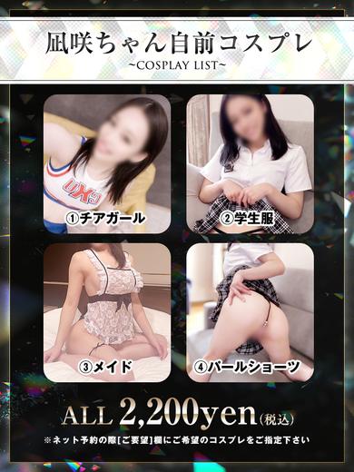 ROSE outcall escort service NAGISA