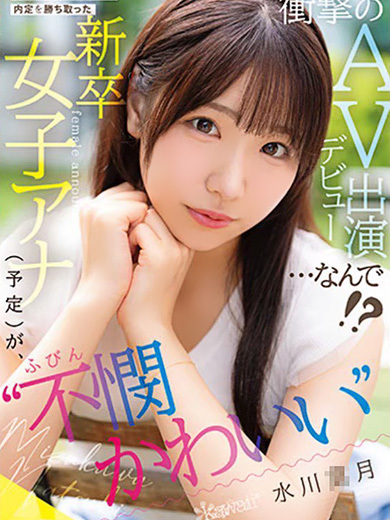 ROSE 上門服務 MIZUKAWA