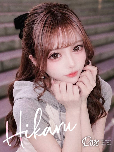 ROSE 안마(데리버리) HIKARU