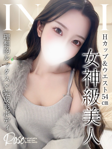 ROSE 안마(데리버리) INORI