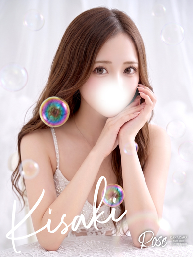 ROSE 上門服務 KISAKI