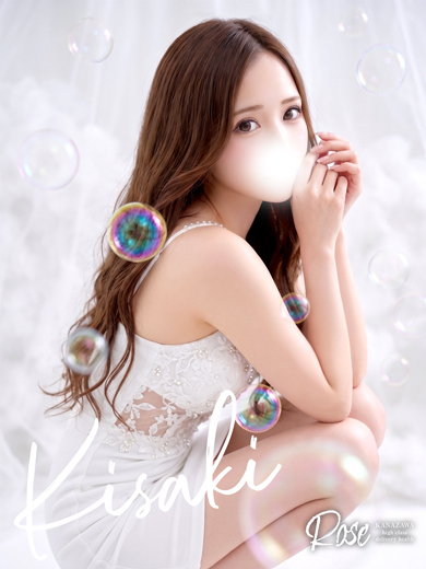 ROSE 上門服務 KISAKI