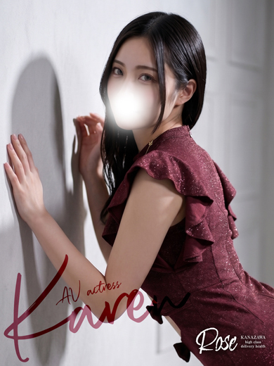 ROSE 上门服务 KAREN