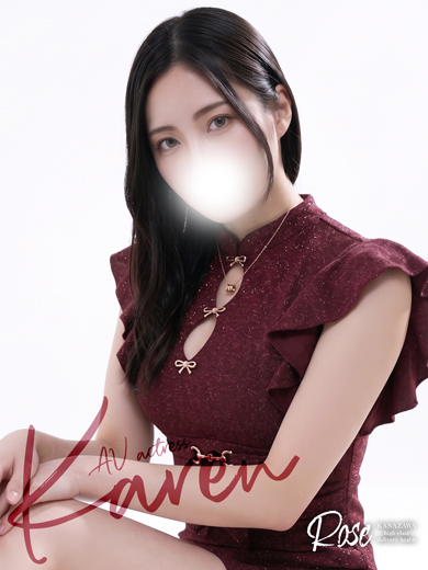 ROSE 上门服务 KAREN