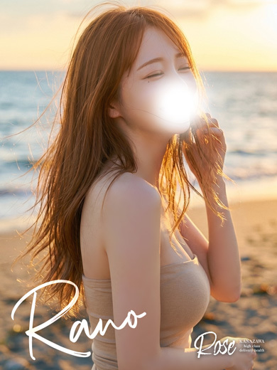 ROSE 上門服務 RANO