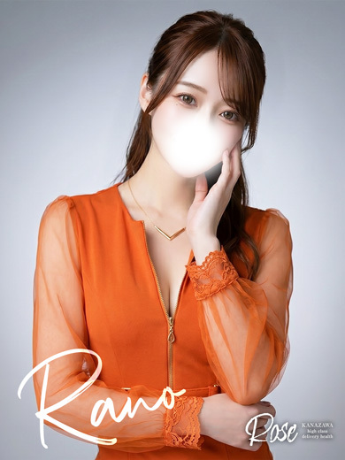 ROSE 上門服務 RANO