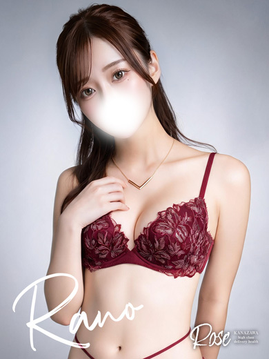 ROSE 上門服務 RANO