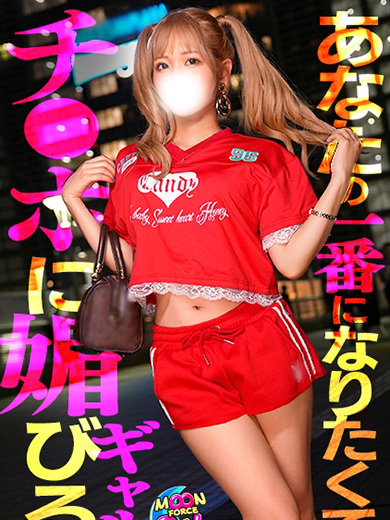 ROSE 上門服務 AMO