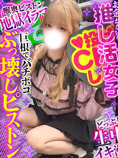 ROSE 上門服務 AMO